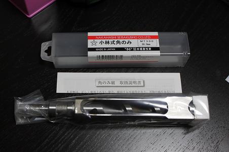 マキタ 角ノミ刃 15mm A-25030 | DIY FACTORY ONLINE SHOPマキタ