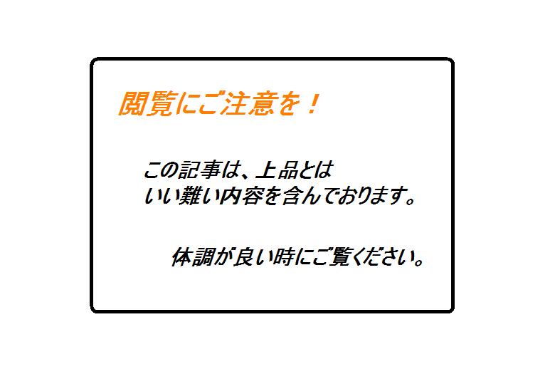 合併浄化槽の点検業者とのバトル オシャレな会話 を楽しむ
